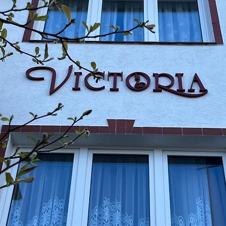 ホテル Pensjonat Victoria ミエンジズドロイェ エクステリア 写真