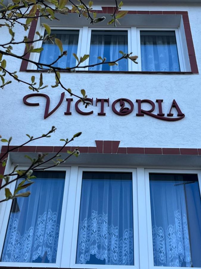 ホテル Pensjonat Victoria ミエンジズドロイェ エクステリア 写真
